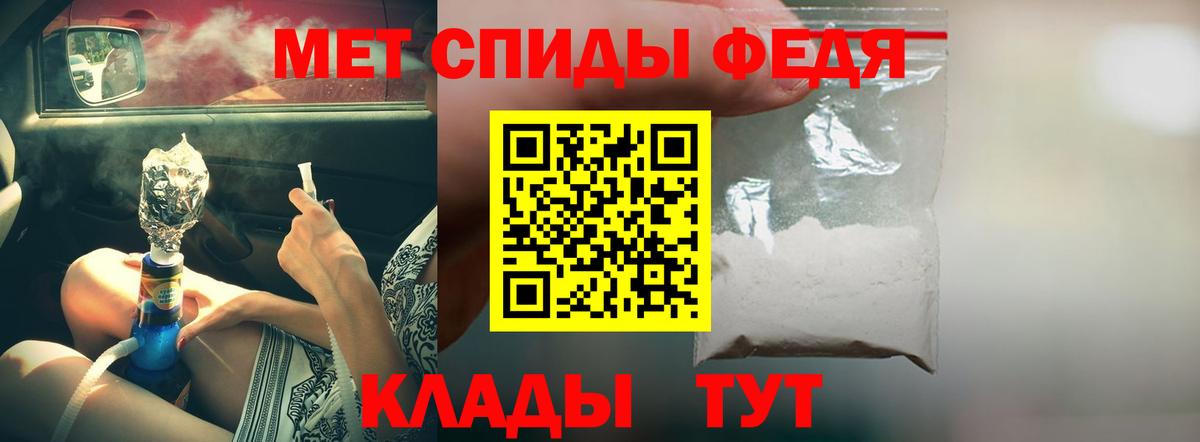 АМФ 97%  Вход с VPN  АМФ  Нягань 