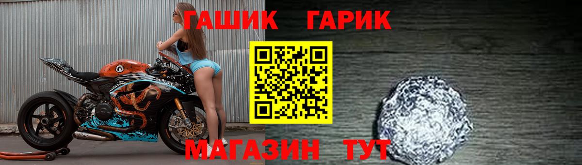 Нягань  ГАШ AMNESIA HAZE  Гашиш  Гашиш гашик  Вход с VPN 