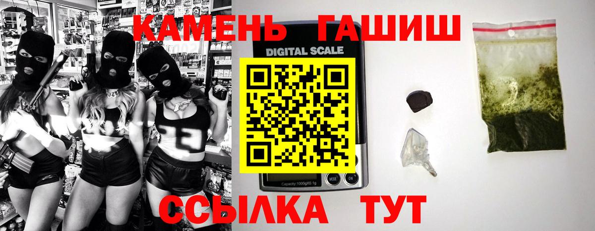 ГАШ 40% ТГК Нягань