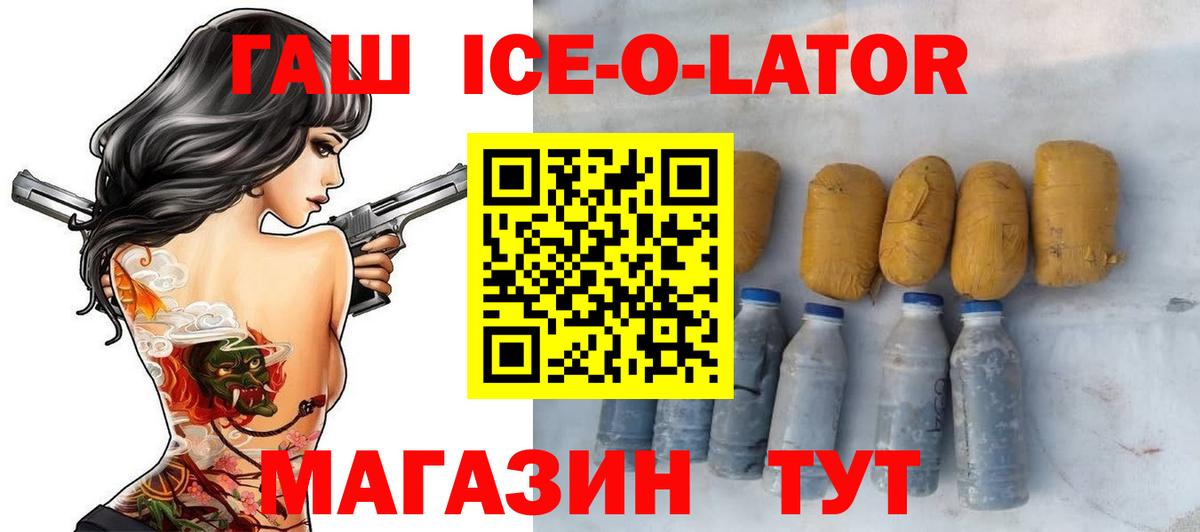 COCAIN  Каннабис  Меф кристаллы  Вход с VPN  Нягань  ГАШ 