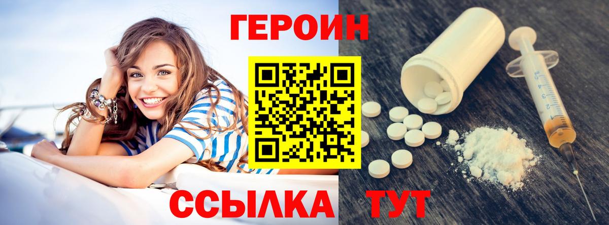 Героин афганец Нягань