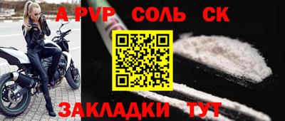 скорость mdpv Донецк