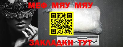скорость mdpv Донецк