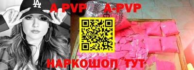 крисы Дубна