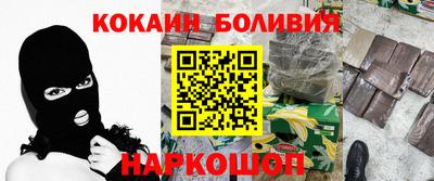 наркотики Донской