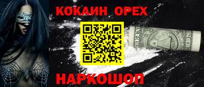 наркотики Донской