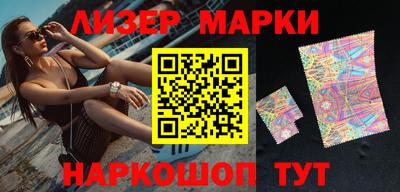 бутик Северобайкальск