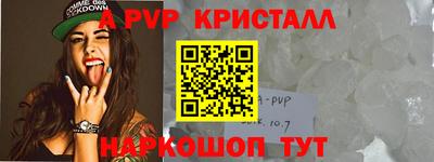 крисы Дубна