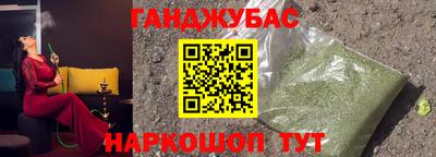 наркотики Донской