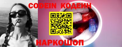 наркотики Донской