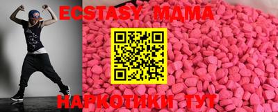 скорость mdpv Донецк