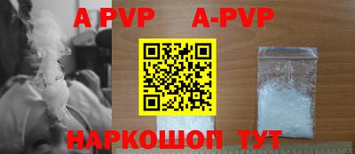 скорость mdpv Донецк