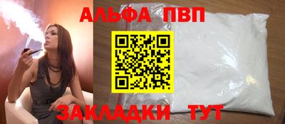 скорость mdpv Донецк