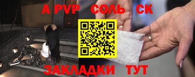 скорость mdpv Донецк