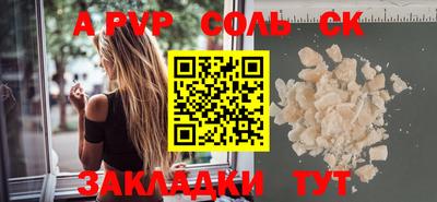 крисы Дубна