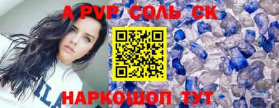 скорость mdpv Донецк
