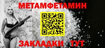 скорость mdpv Донецк