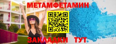 скорость mdpv Донецк