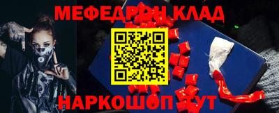 наркотики Донской