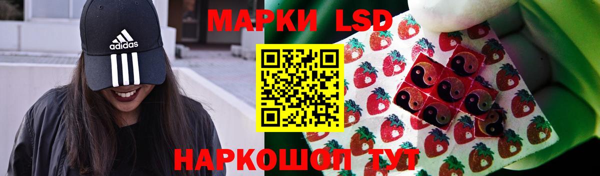 ЛСД экстази кислота Нягань