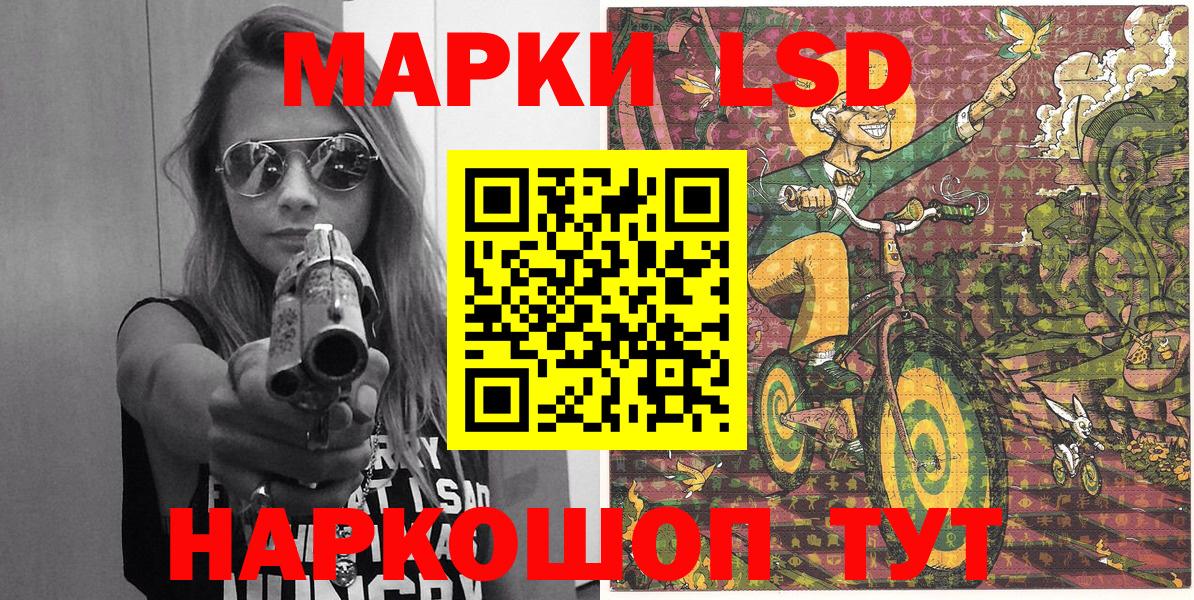 Наркотические марки 1,5мг  где купить наркотик  Нягань  Вход с VPN  Наркотические марки 