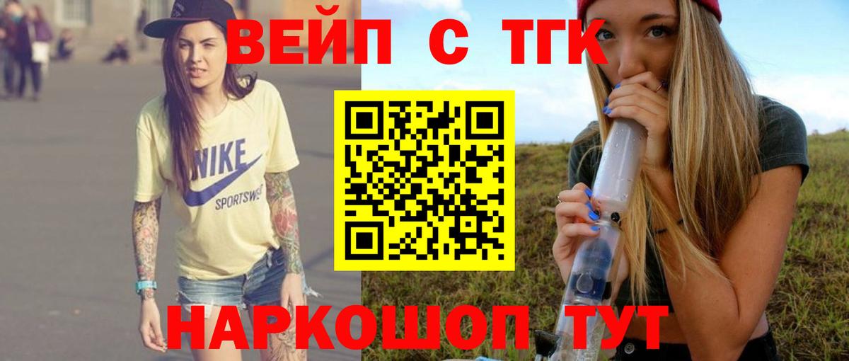 ТГК гашишное масло  ТГК THC oil  Нягань  Вход с VPN 