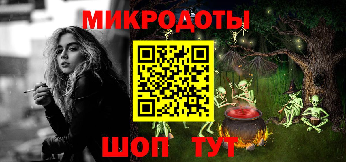 Псилоцибиновые грибы прущие грибы  Вход с VPN  Нягань 