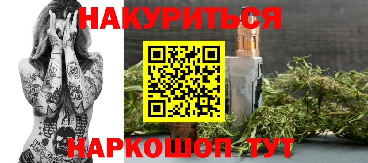 Нягань  Бошки марихуана White Widow  Вход с VPN  Канабис Bruce Banner 